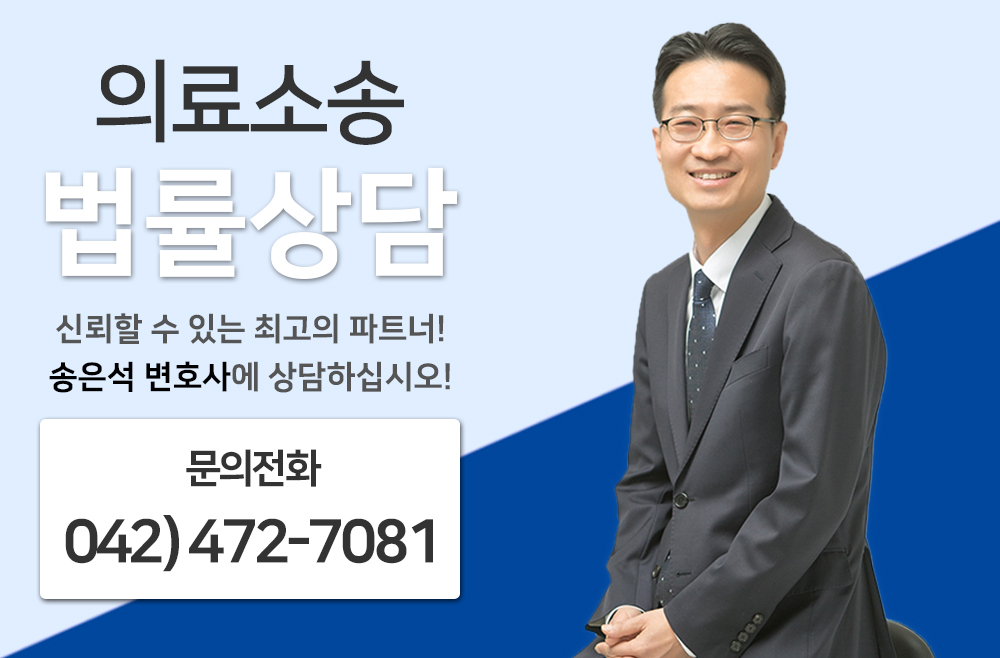 문의전화
